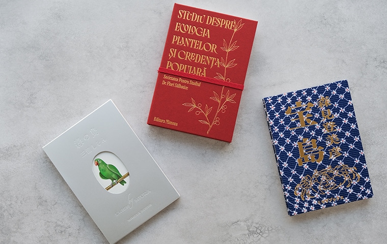 サイン本】宝島｜恵文社一乗寺店 オンラインショップ