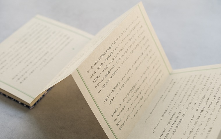 サイン本】宝島｜恵文社一乗寺店 オンラインショップ