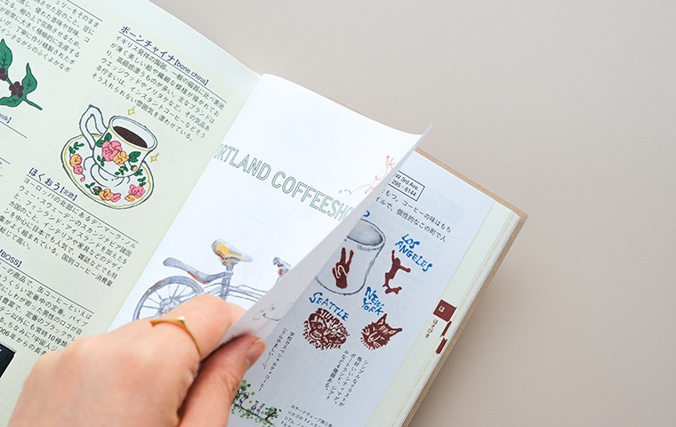 コーヒー語辞典｜恵文社一乗寺店 オンラインショップ