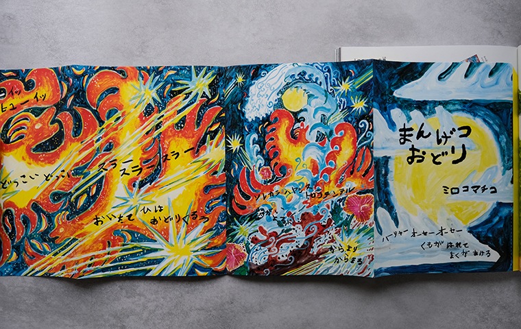 さがるまーた』 2024 VOL.2｜恵文社一乗寺店 オンラインショップ