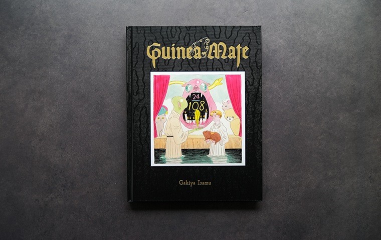 我喜屋位瑳務 ZINE「 ZATTA 」限定5部 オリジナル作品添付 我喜屋位瑳務 ZINE「 ZATTA 」限定5部 オリジナル作品添付