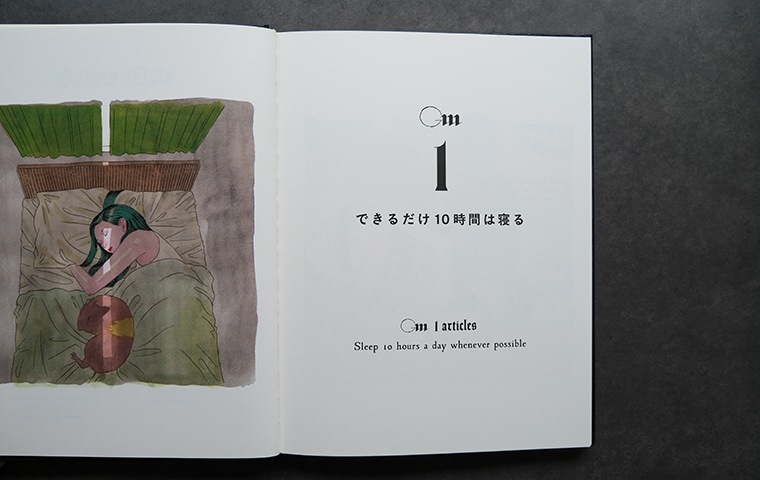 特装版】guinea mate <108部限定>｜恵文社一乗寺店 オンラインショップ