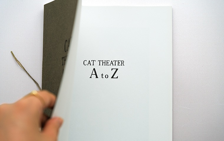 特典つき】CAT THEATER A to Z｜恵文社一乗寺店 オンラインショップ