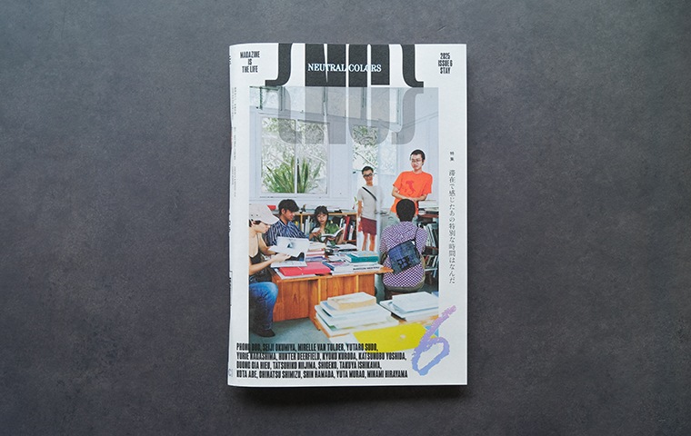 特典つき】NEUTRAL COLORS 第6号｜恵文社一乗寺店 オンラインショップ