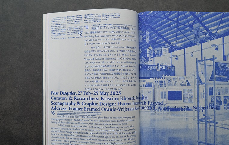 オールカラー徹底図解〈自然人文シリーズ〉(全6冊) NEUTRAL COLORS 6 | HUT BOOKSTORE