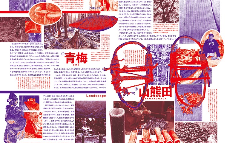 ご予約・特典つき】NEUTRAL COLORS 第7号｜恵文社一乗寺店 オンライン