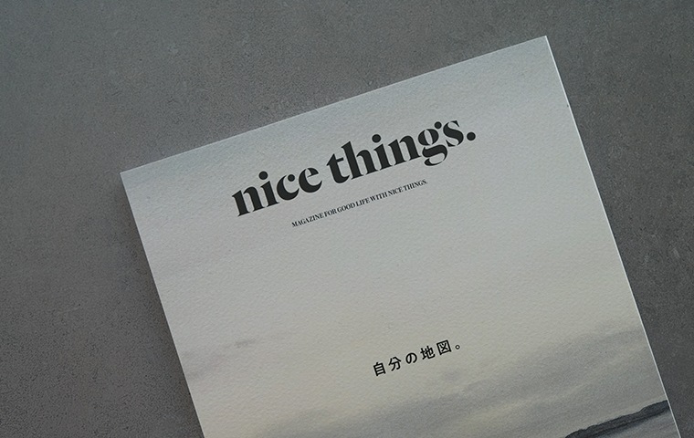 nice things 60冊 ※要確認 nice things. issue.79 -の商品詳細 | 蔦屋書店オンラインストア