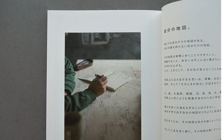 nice things. Issue 80｜恵文社一乗寺店 オンラインショップ