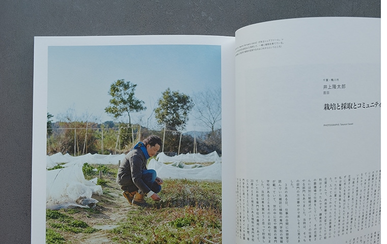 nice things 60冊 ※要確認 nice things. Issue 80｜恵文社一乗寺店 オンラインショップ