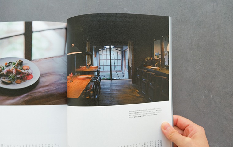 nice things 60冊 ※要確認 Magazine | nice things.