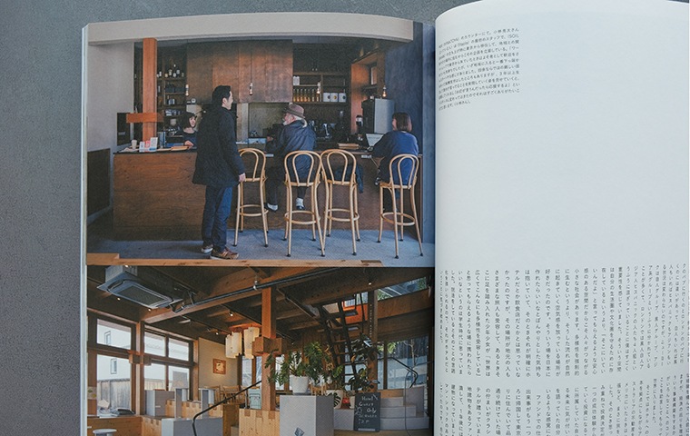 nice things. Issue 80｜恵文社一乗寺店 オンラインショップ