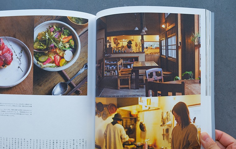 nice things. Issue 80｜恵文社一乗寺店 オンラインショップ