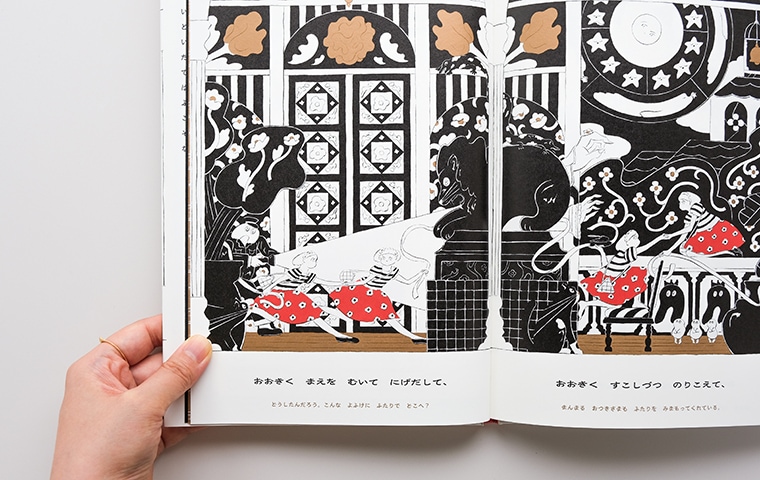 サイン本】ながい ながい いえで The Great Escape｜恵文社一乗寺店