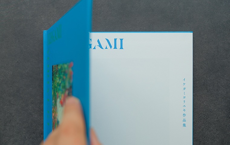 イケガミヨリユキ作品集｜恵文社一乗寺店 オンラインショップ