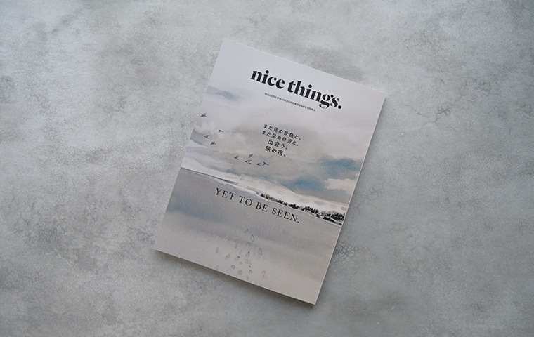 nice things. Issue 83｜恵文社一乗寺店 オンラインショップ