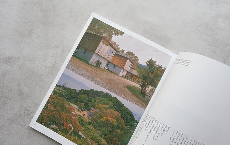 nice things. Issue 83｜恵文社一乗寺店 オンラインショップ