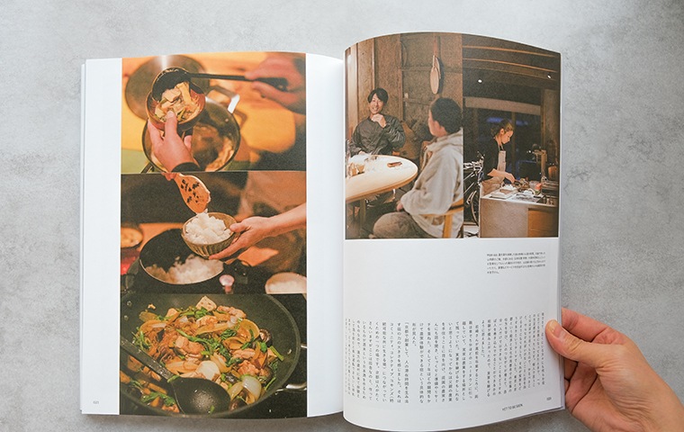 nice things. Issue 83｜恵文社一乗寺店 オンラインショップ