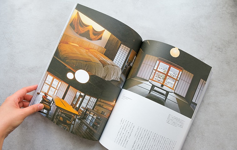 nice things. Issue 83｜恵文社一乗寺店 オンラインショップ