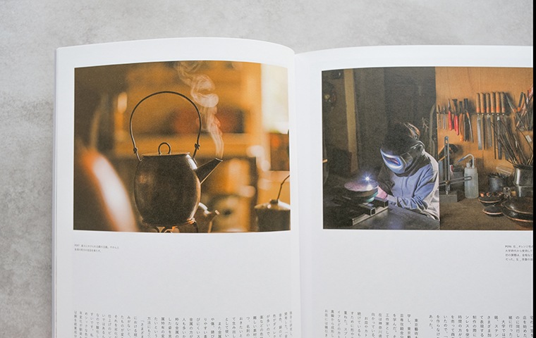 nice things. Issue 83｜恵文社一乗寺店 オンラインショップ