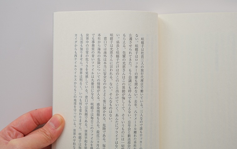 初子さん｜恵文社一乗寺店 オンラインショップ
