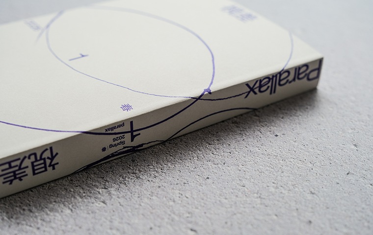 Parallax 1｜恵文社一乗寺店 オンラインショップ
