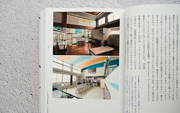 Parallax 1｜恵文社一乗寺店 オンラインショップ