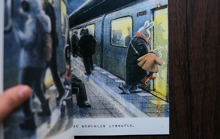 トムとモモ（こどものとも 2024年12月号）｜恵文社一乗寺店 オンライン