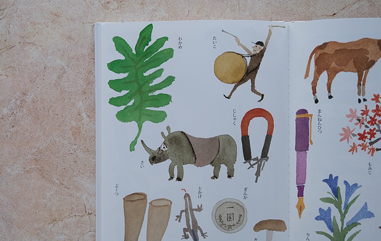 安野光雅 / しりとり｜恵文社一乗寺店 オンラインショップ