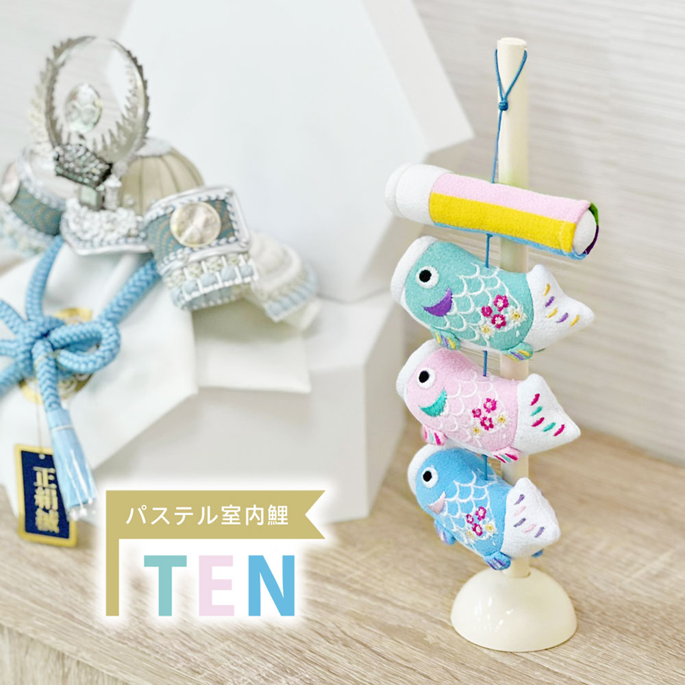 室内鯉のぼり　5月  節句  室内　コンパクト  おしゃれ 楽天市場】こいのぼり 室内 おしゃれ ミニ 室内鯉のぼり