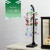 五月人形 コンパクト つるし飾り | 端午の節句の伝統的ちりめん装飾