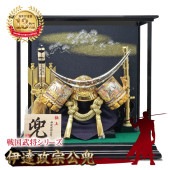 五月人形 コンパクト 戦国武将「伊達政宗」| ケース入り上質な武将兜