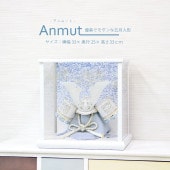 五月人形 兜 コンパクト おしゃれ モダン 人気 ケース入り Anmut（アンムート） -優美でモダンな五月人形-
