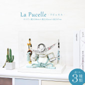 五月人形 コンパクト La Pucelle（ラピュセル）| パステルカラーのおしゃれケース兜