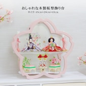 雛人形 コンパクト 桜型木製台|春らしくおしゃれな雛人形