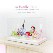雛人形 コンパクト La Pucelle(ラピュセル)｜洗練された雛人形