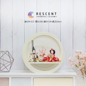 雛人形 コンパクト Crescent White(クレセント ホワイト) 三日月型平飾り｜美しいホワイト雛人形
