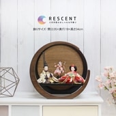 雛人形 コンパクト Crescent Brown(クレセント ブラウン) 三日月型平飾り｜上品ブラウン雛人形