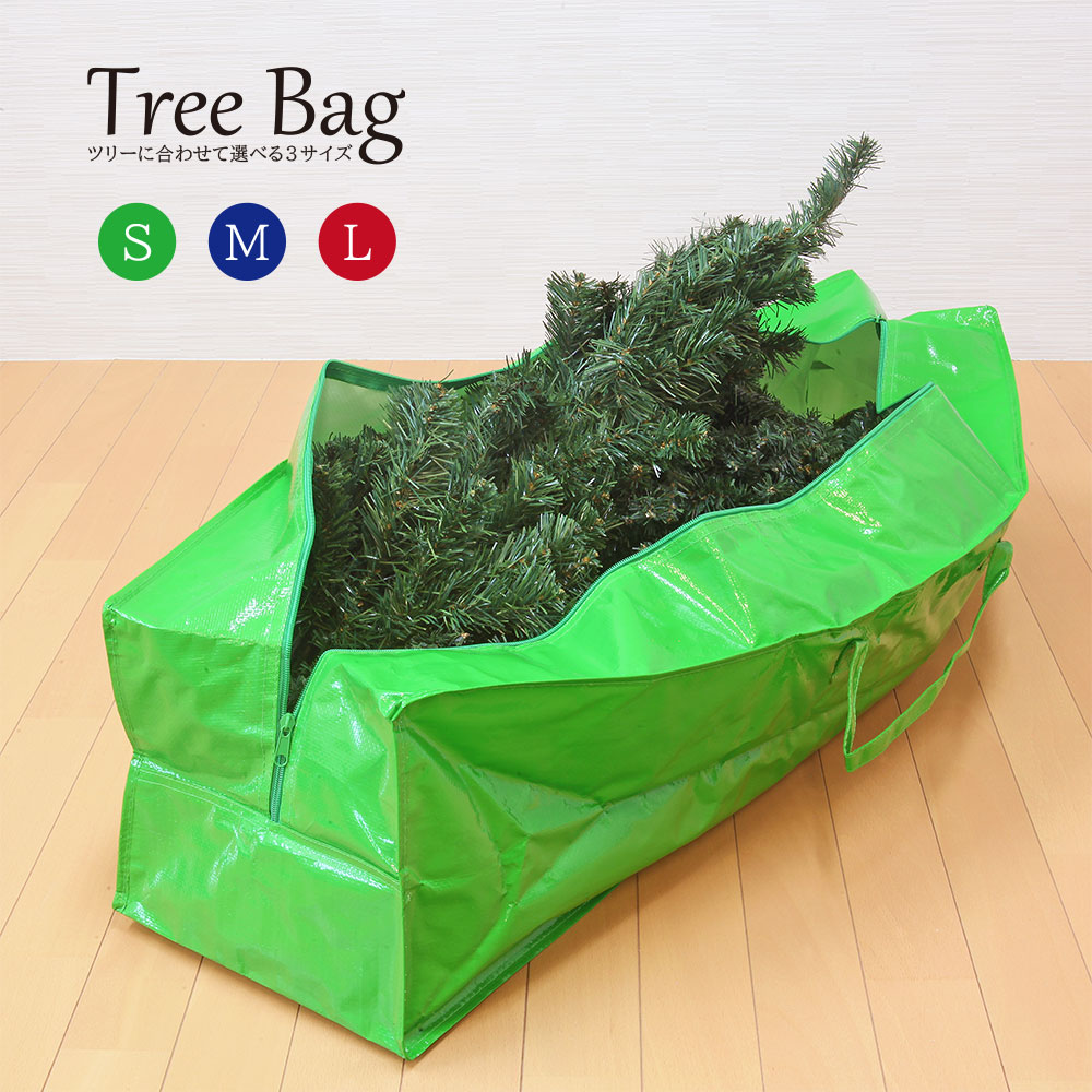 クリスマスツリー 収納バック オーナメント単品