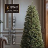 【簡単組立式】Spruce（スプルース） ヨーロッパトウヒツリー ツリー単品 120cm 150cm 180cm 210cm 240cm 300cm 分割式