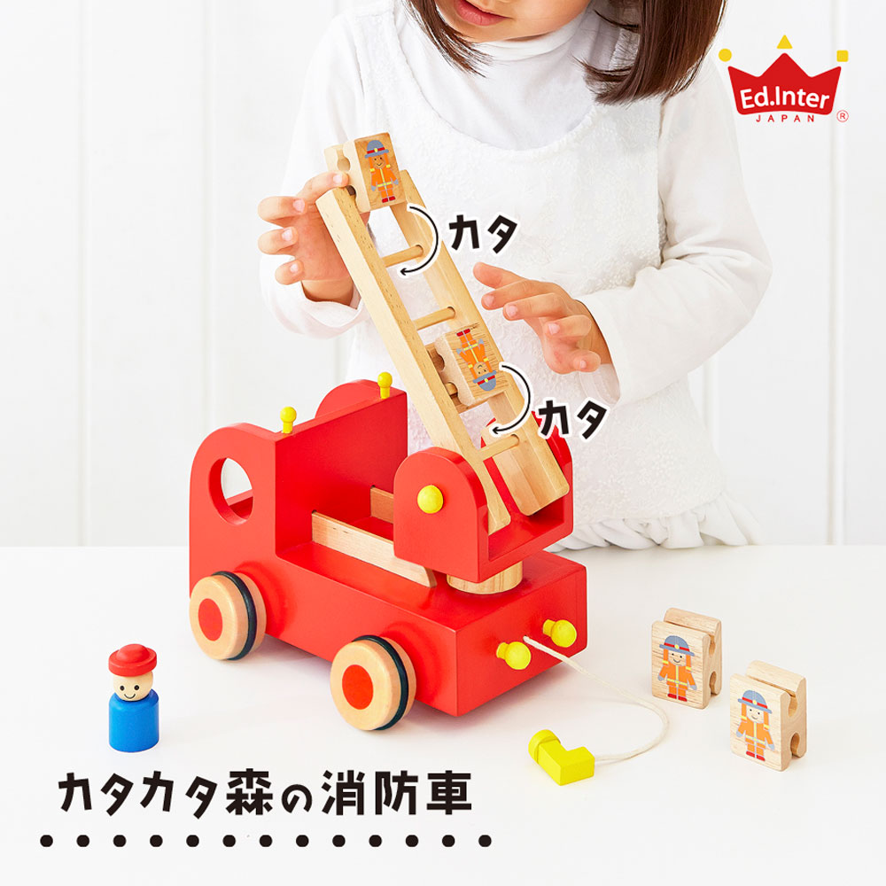新品 Kids concept キッズコンセプト 消防車 乗り物 木製 kids concept //木製おもちゃの木製消防車セット キッズ
