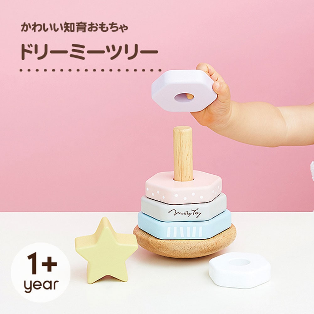 ドリーミーツリー