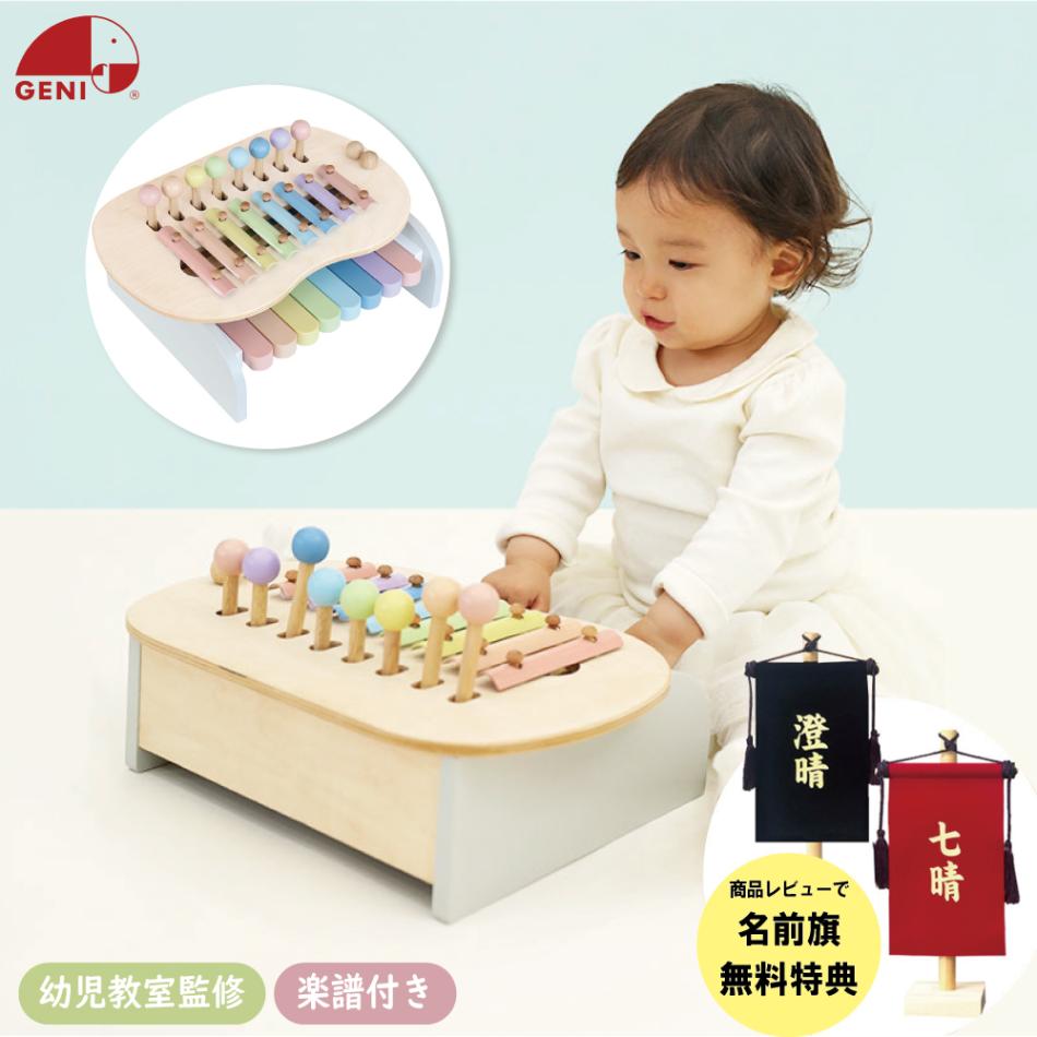 スウィートメロディーメーカー