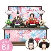 雛人形 コンパクト 収納親王飾り｜省スペースで美しい雛人形