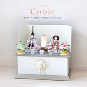 雛人形 コンパクト Cerisier(スリジエ) グレージュ収納ケース|おしゃれ収納雛人形