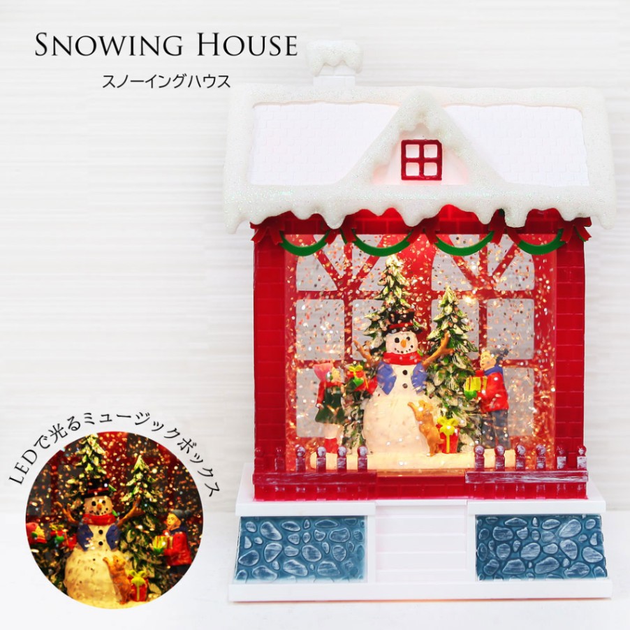 スノーイングライト