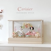 雛人形 コンパクト おしゃれ 可愛い モダン 人気 Cerisier Panorama Style(スリジエ パノラマスタイル)