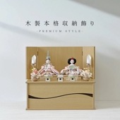 雛人形 コンパクト 木製本格収納飾り ホワイト|清潔感あるホワイト収納雛人形