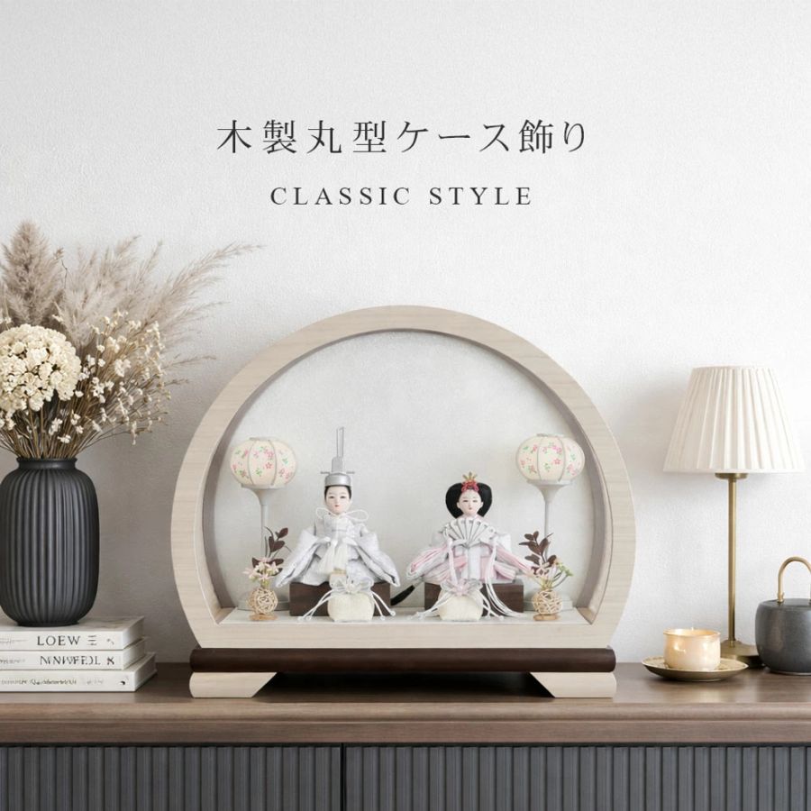 雛人形 ケース飾り - 恵月人形本舗