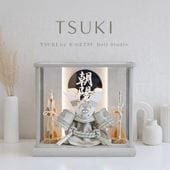 五月人形 コンパクト TSUKI（ツキ）| LEDライト付き兜ケース飾り | 名入れプレート付き | 組み立て式ケース