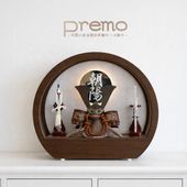 五月人形 コンパクト Premo（プリモ）LEDライト付き 木製丸型ケース飾り | ブラウン | 名入れプレート付き